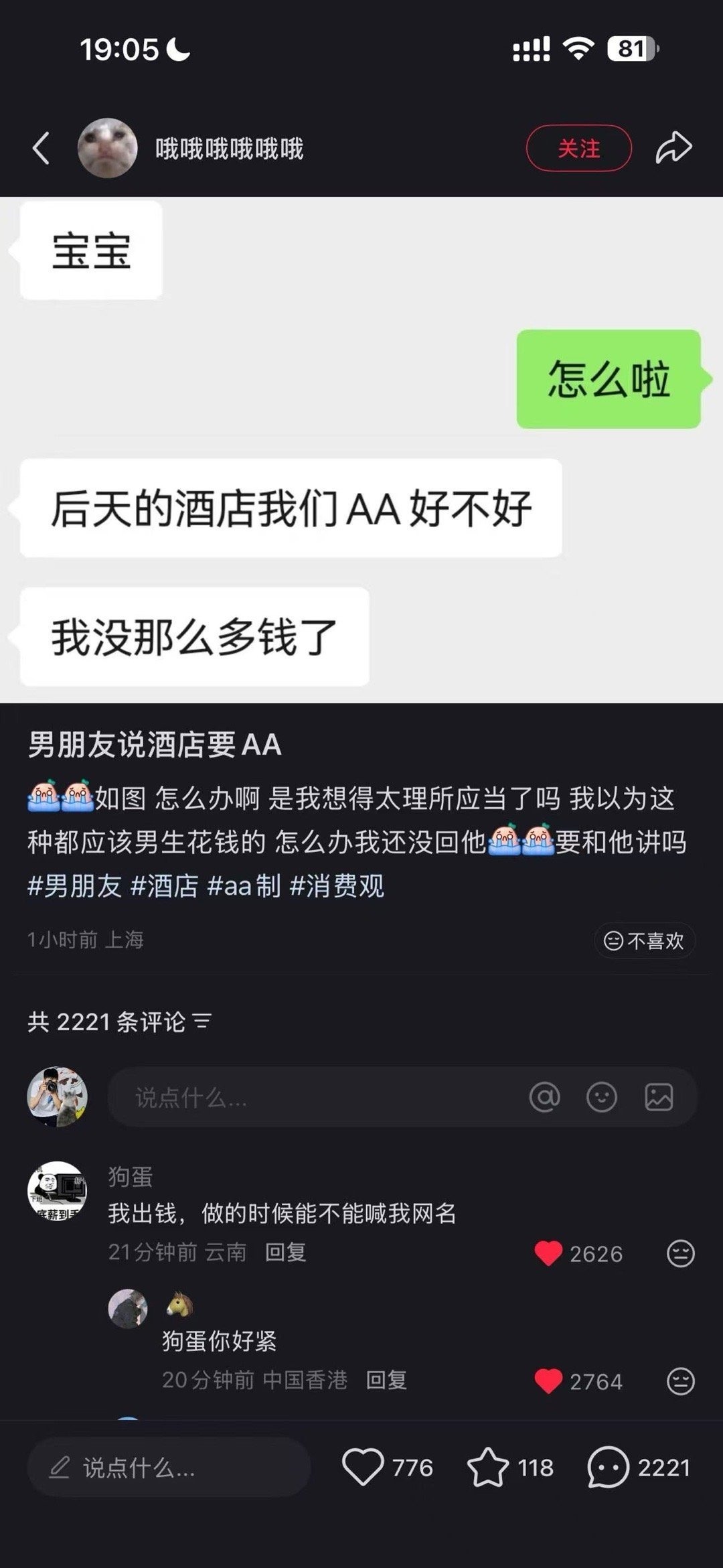 3CD有意思福利有趣图【第161期】圣诞节-3CD