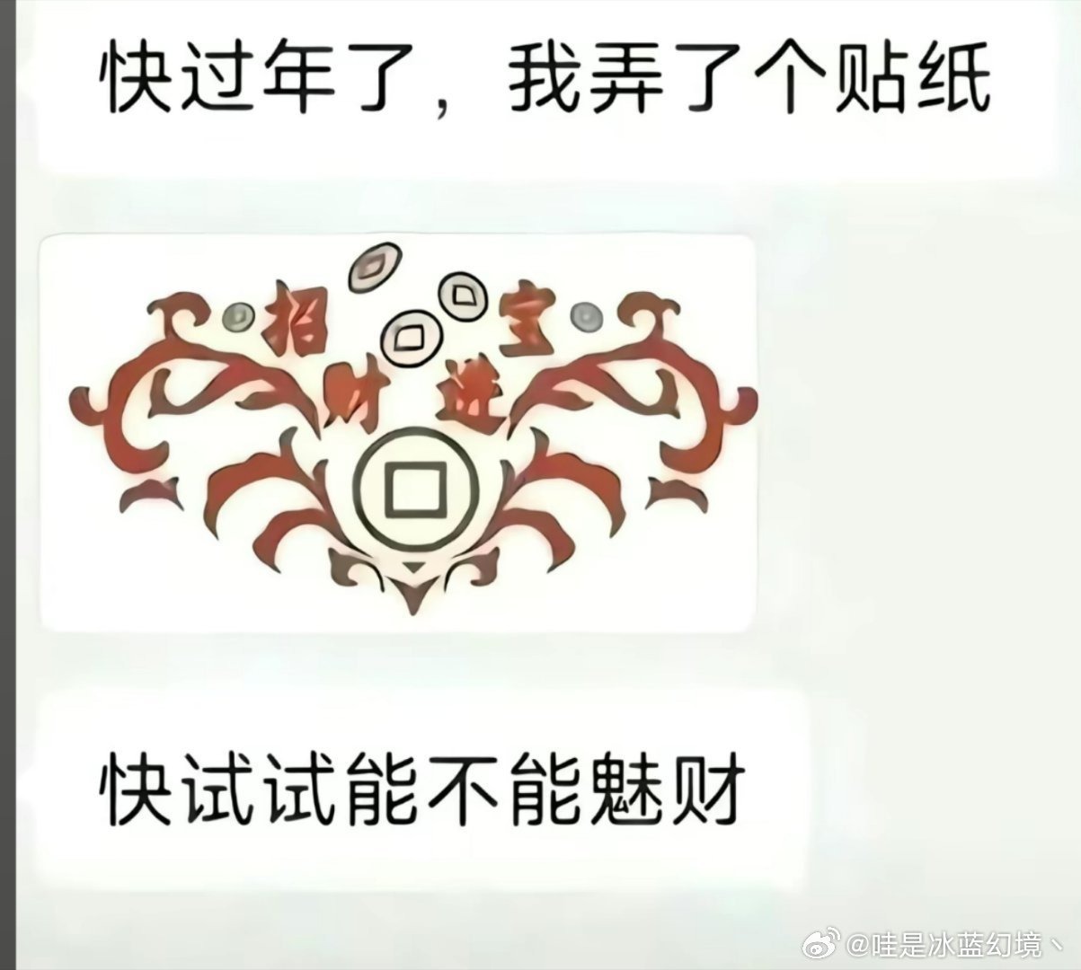 3CD有意思福利有趣图【第161期】圣诞节-3CD