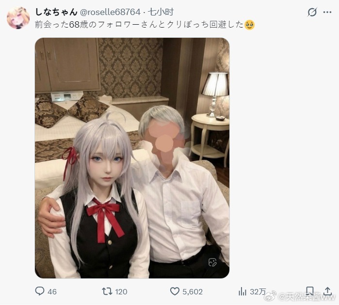 3CD有意思福利有趣图【第162期】混的店-3CD