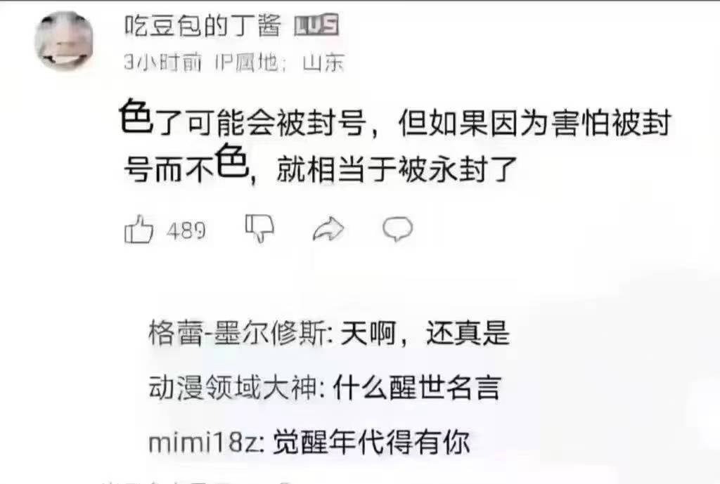 3CD有意思福利有趣图【第163期】2026元旦快乐-3CD