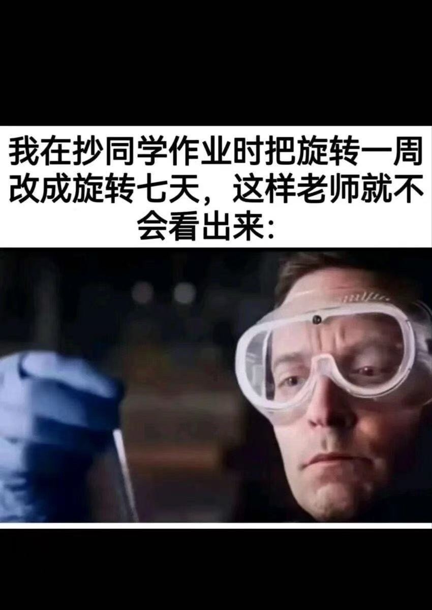 3CD有意思福利有趣图【第163期】2026元旦快乐-3CD