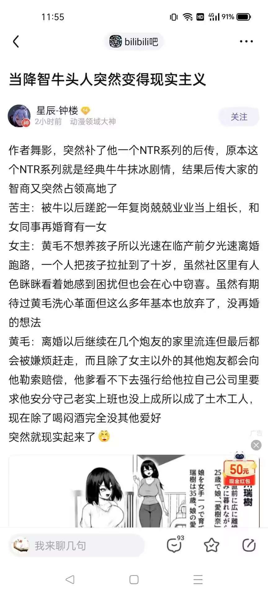 3CD有意思福利有趣图【第163期】2026元旦快乐-3CD