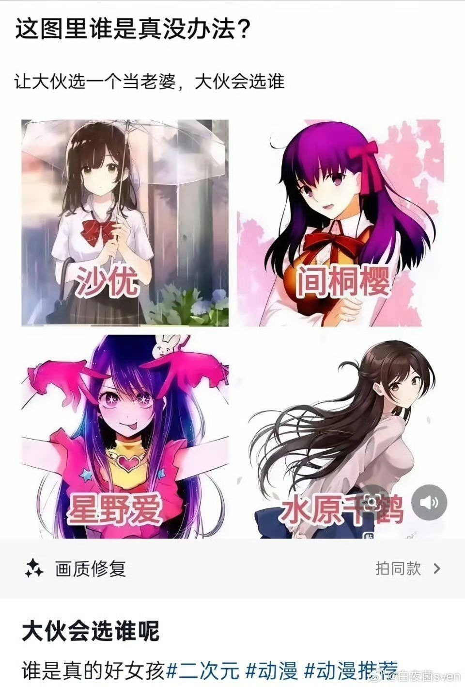 3CD有意思福利有趣图【第163期】2026元旦快乐-3CD