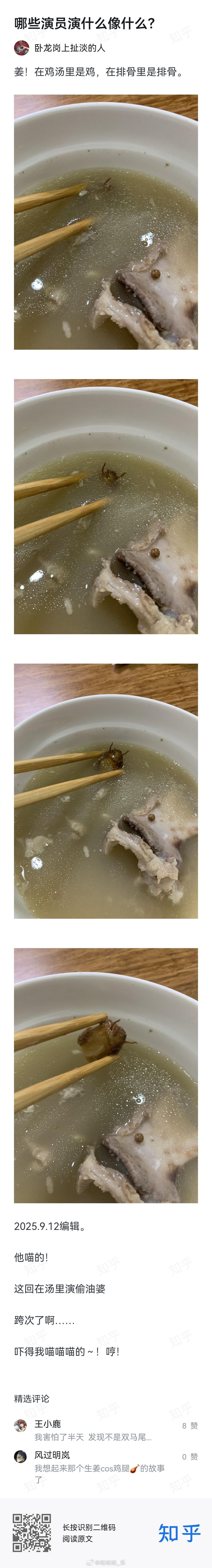 3CD有意思福利有趣图【第165期】2026新年第一发-3CD