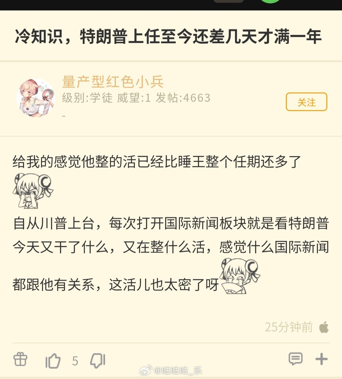 3CD有意思福利有趣图【第165期】2026新年第一发-3CD