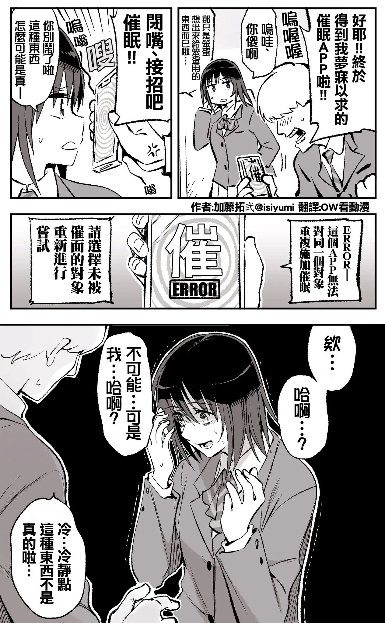 3CD有意思福利有趣图【第166期】揭 底 手 工 耿-3CD