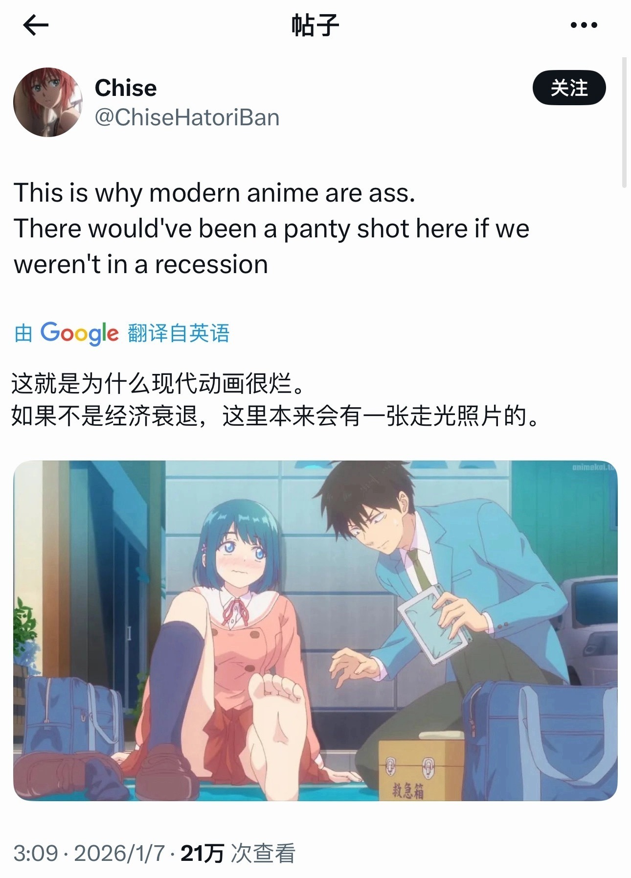 3CD有意思福利有趣图【第167期】真是蚌埠住了-3CD