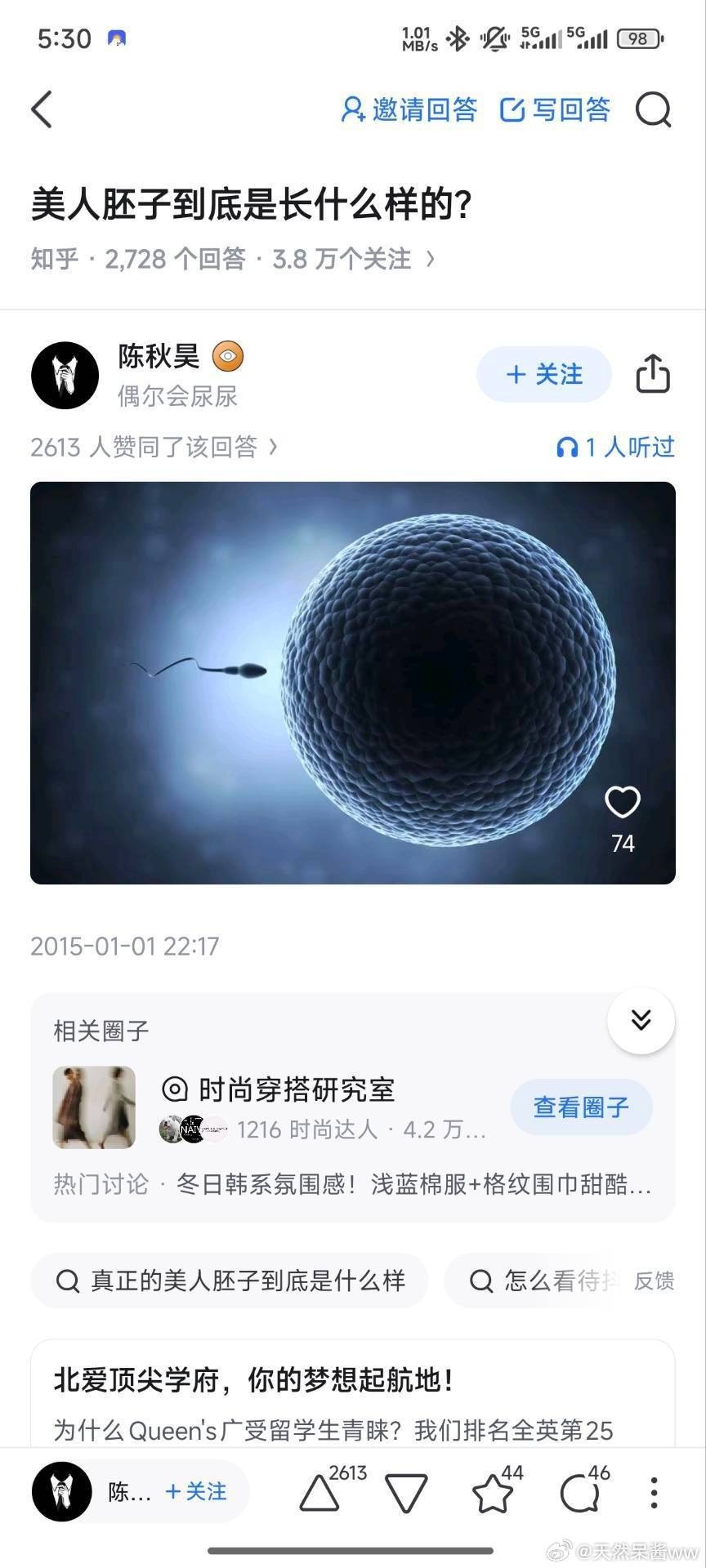 3CD有意思福利有趣图【第167期】真是蚌埠住了-3CD