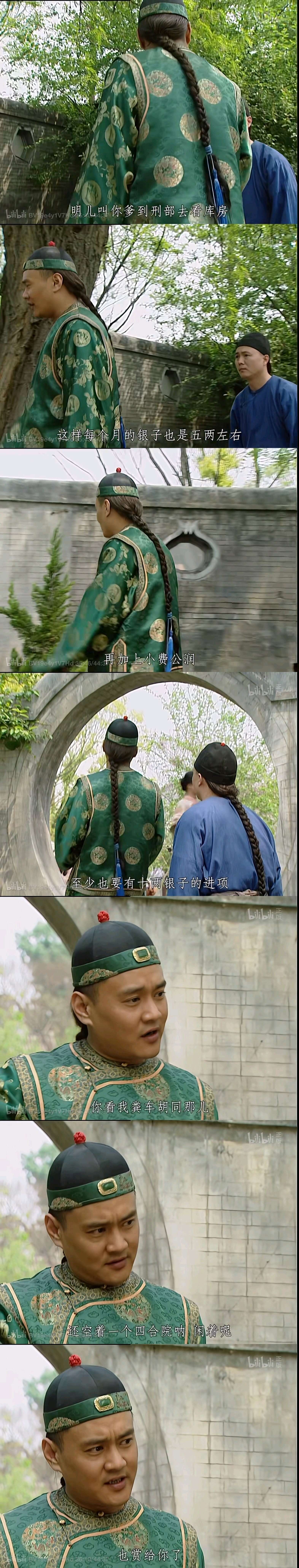 3CD有意思福利有趣图【第168期】生机勃勃的大爷们-3CD