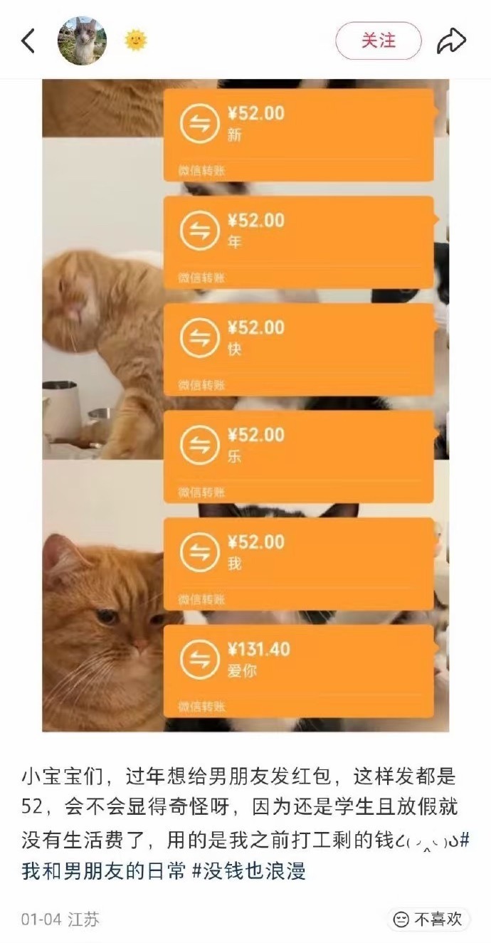 3CD有意思福利有趣图【第168期】生机勃勃的大爷们-3CD