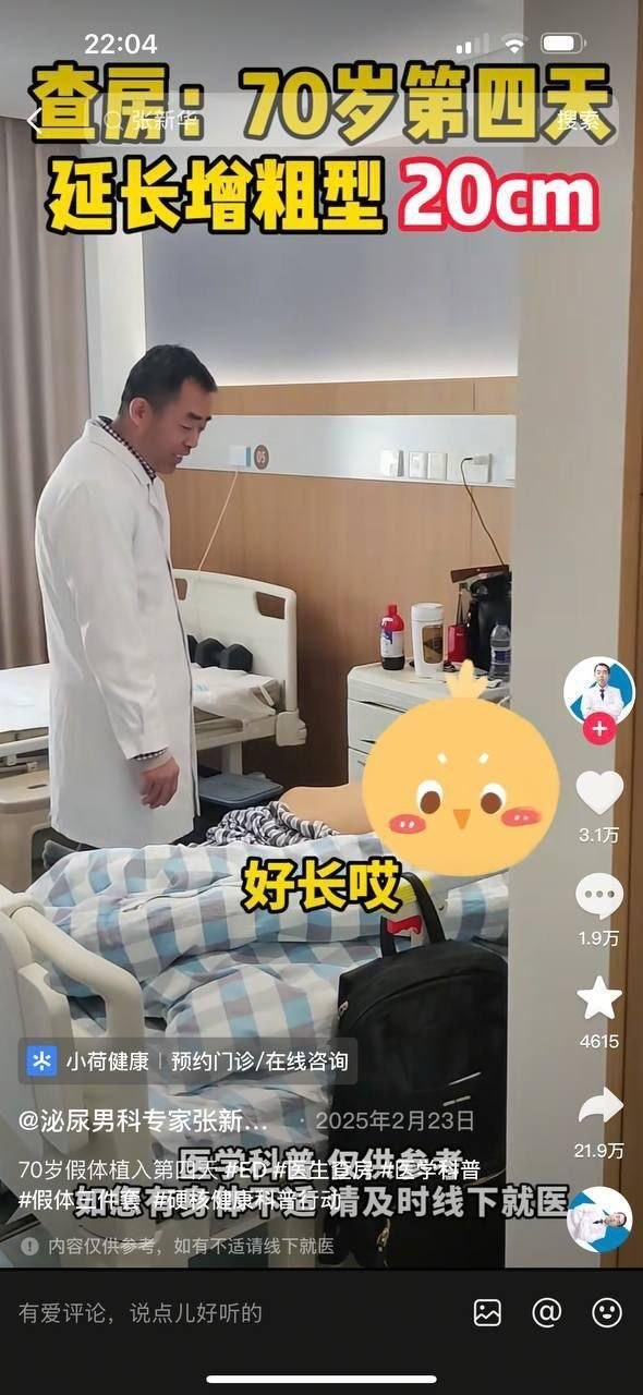 3CD有意思福利有趣图【第168期】生机勃勃的大爷们-3CD