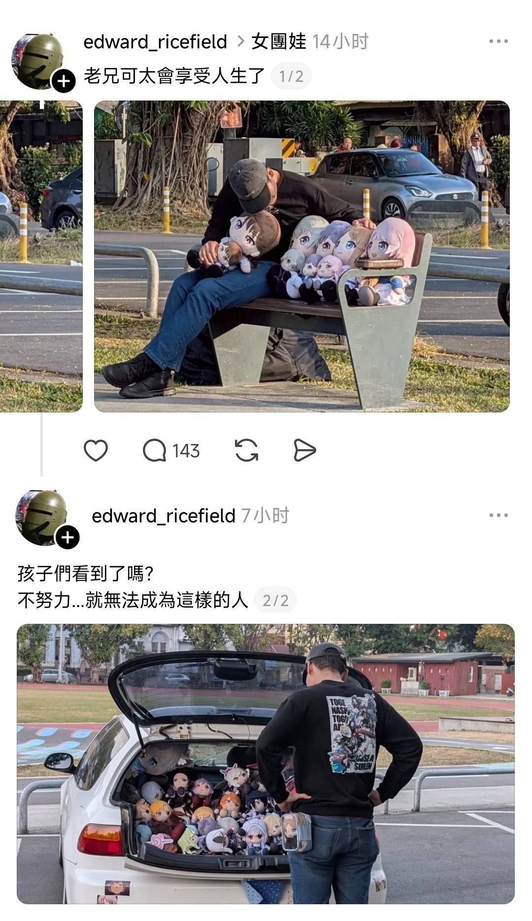 3CD有意思福利有趣图【第168期】生机勃勃的大爷们-3CD