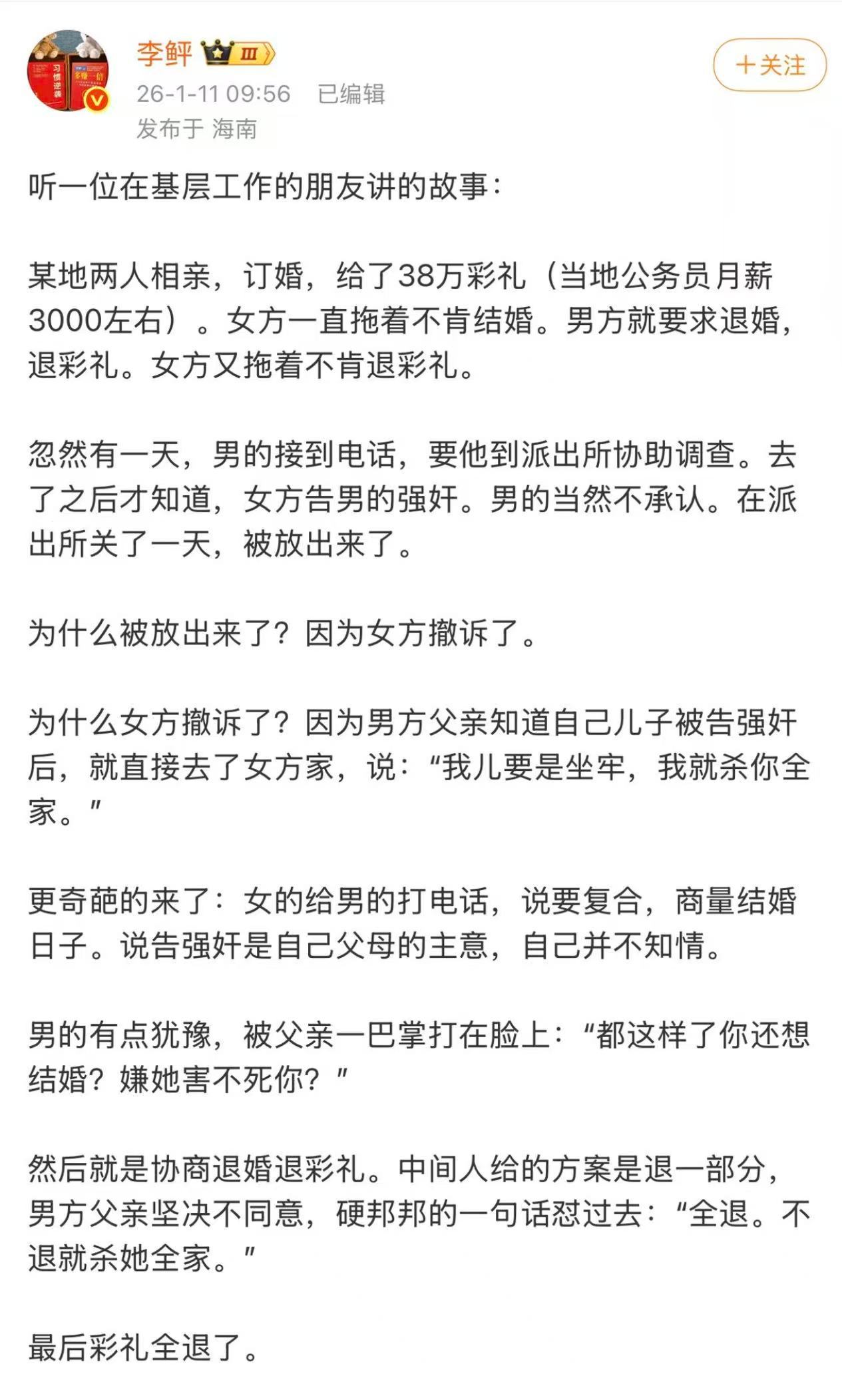 3CD有意思福利有趣图【第170期】趣味小知识-3CD