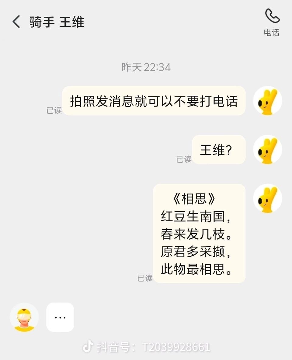 3CD有意思福利有趣图【第170期】趣味小知识-3CD