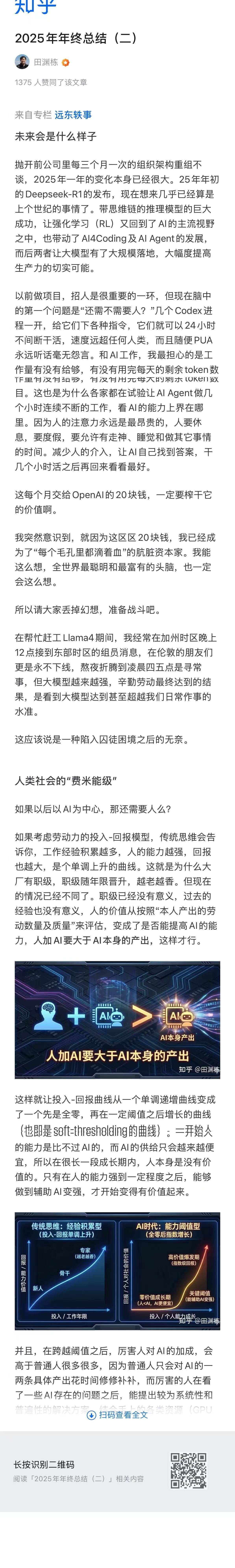 3CD有意思福利有趣图【第170期】趣味小知识-3CD