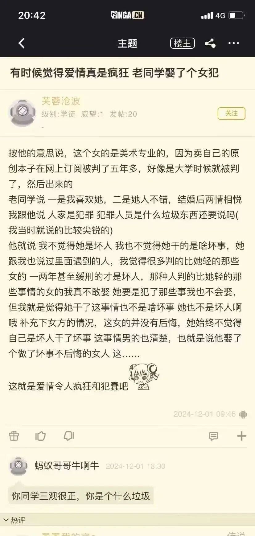 3CD有意思福利有趣图【第171期】重返狼群-3CD