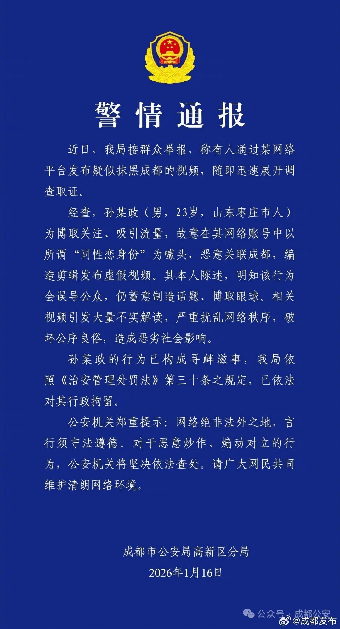 3CD有意思福利有趣图【第171期】重返狼群-3CD