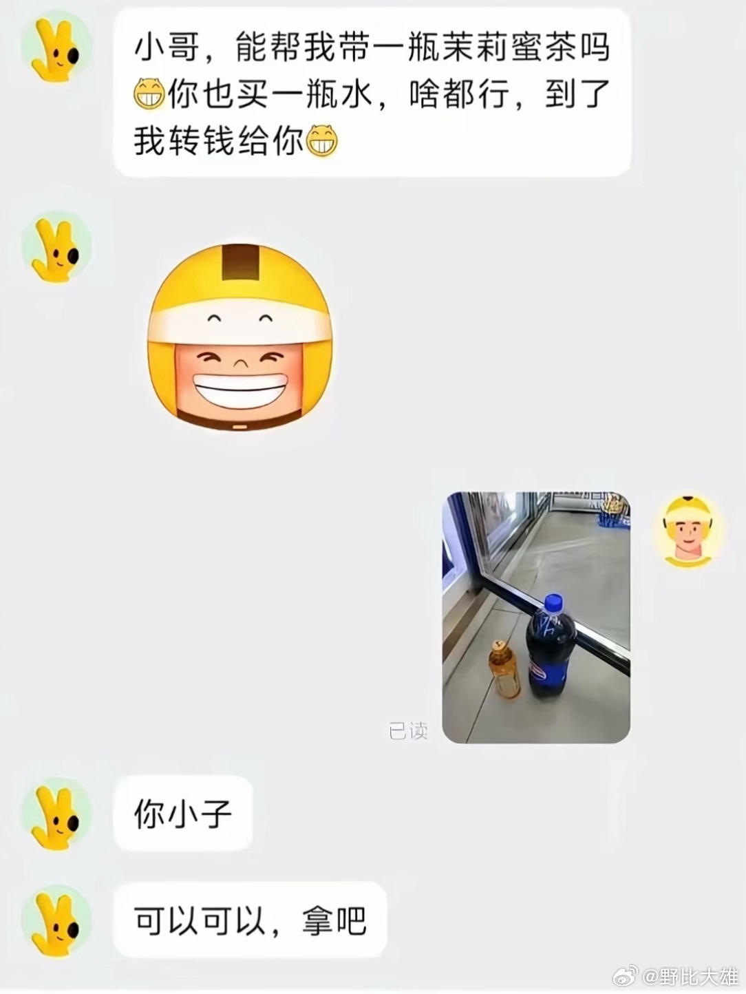 3CD有意思福利有趣图【第171期】重返狼群-3CD