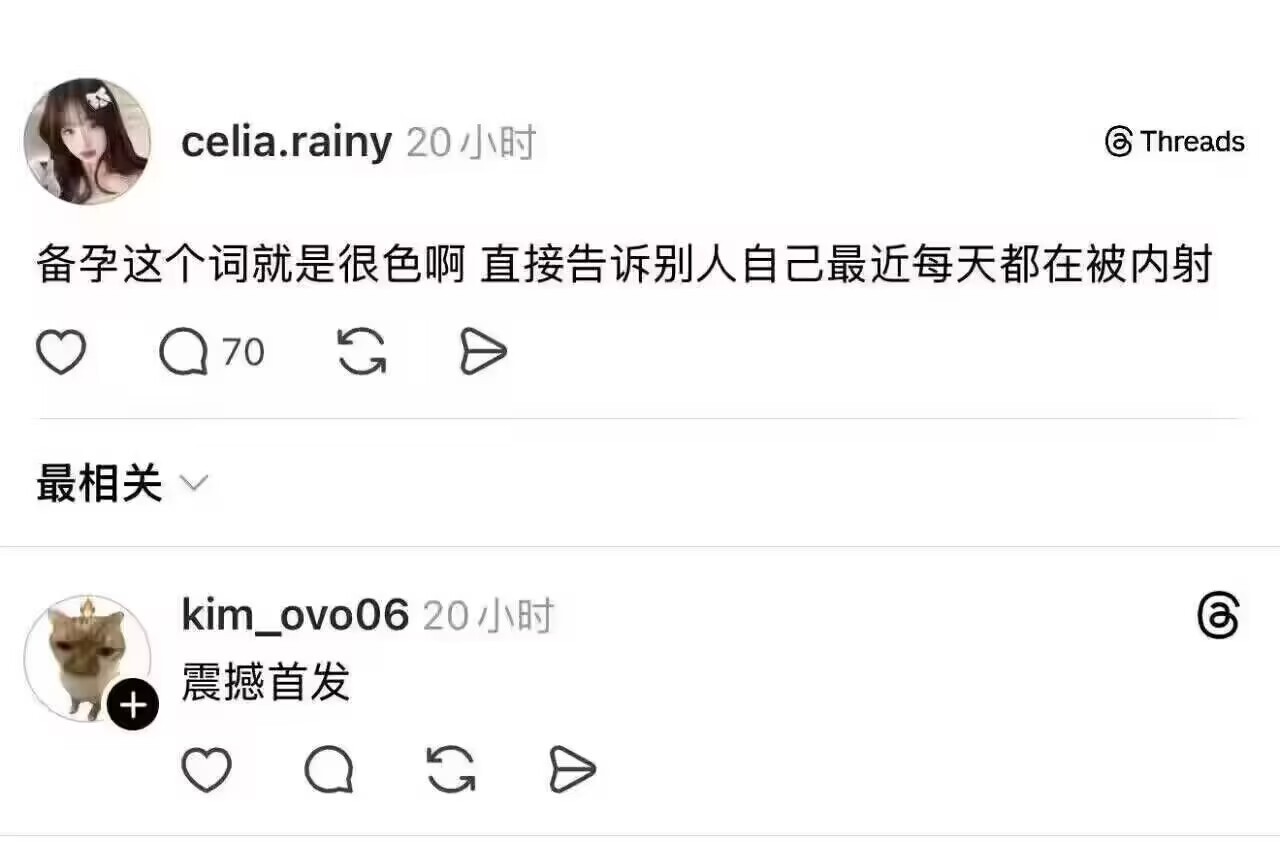 3CD有意思福利有趣图【第171期】重返狼群-3CD