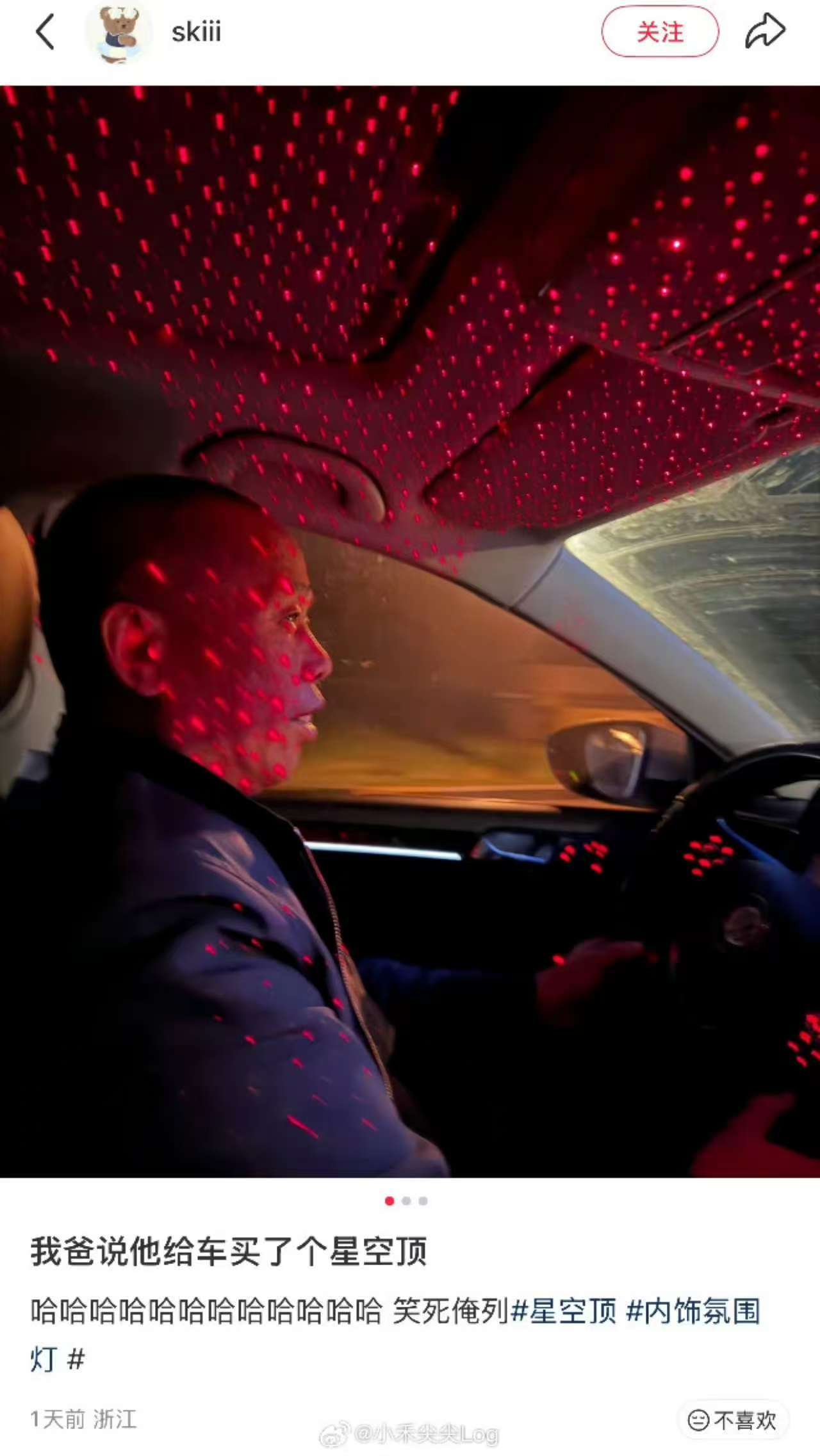 3CD有意思福利有趣图【第172期】节奏大挑战-3CD