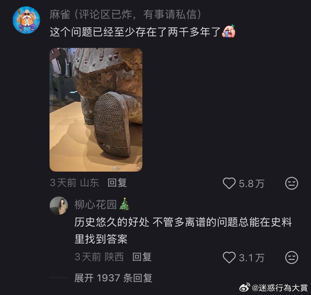 3CD有意思福利有趣图【第172期】节奏大挑战-3CD