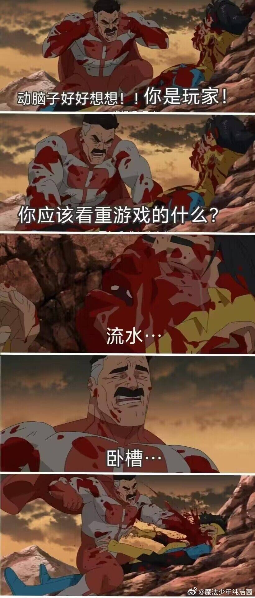 3CD有意思福利有趣图【第172期】节奏大挑战-3CD