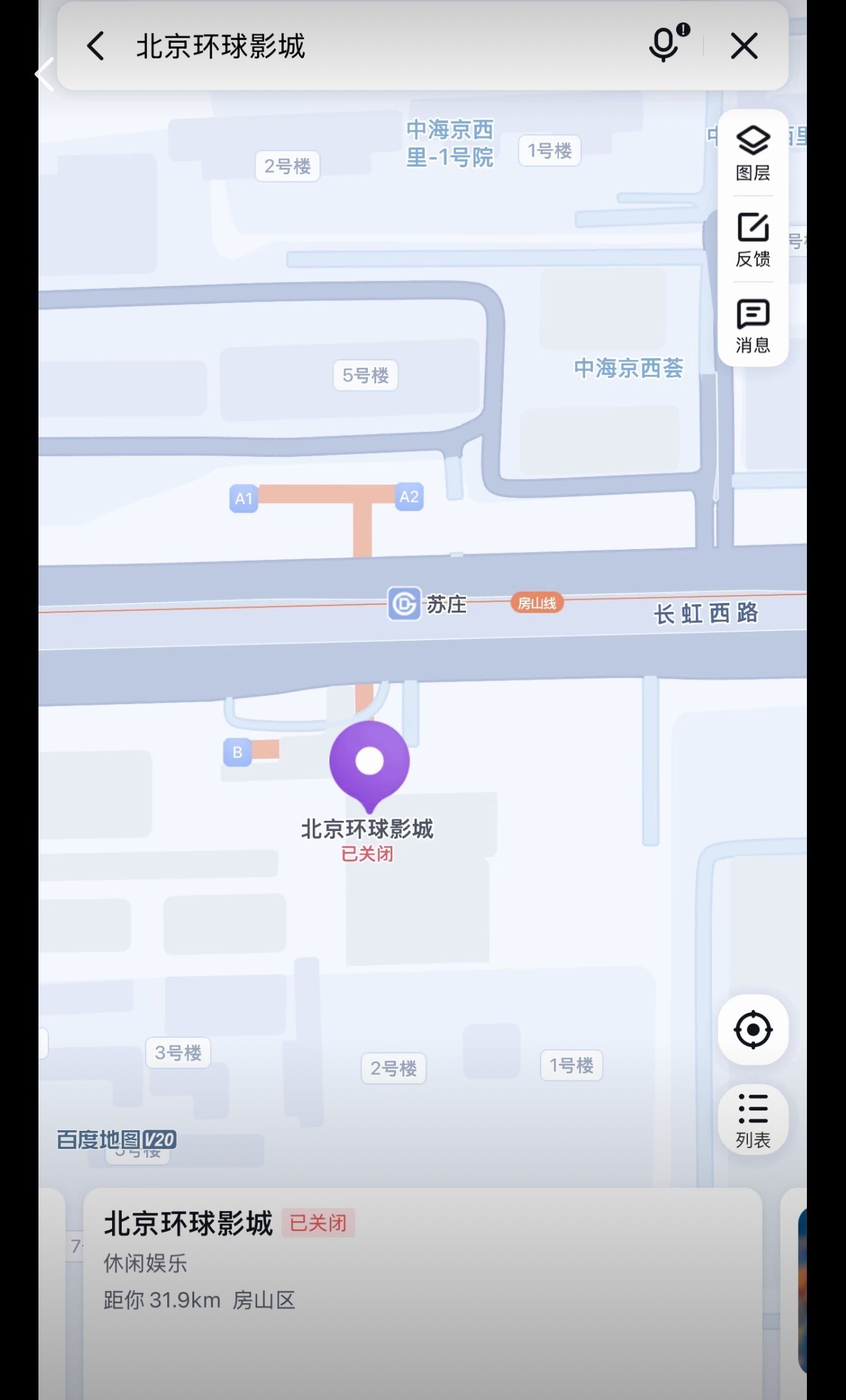 3CD有意思福利有趣图【第173期】说穿搭呀-3CD