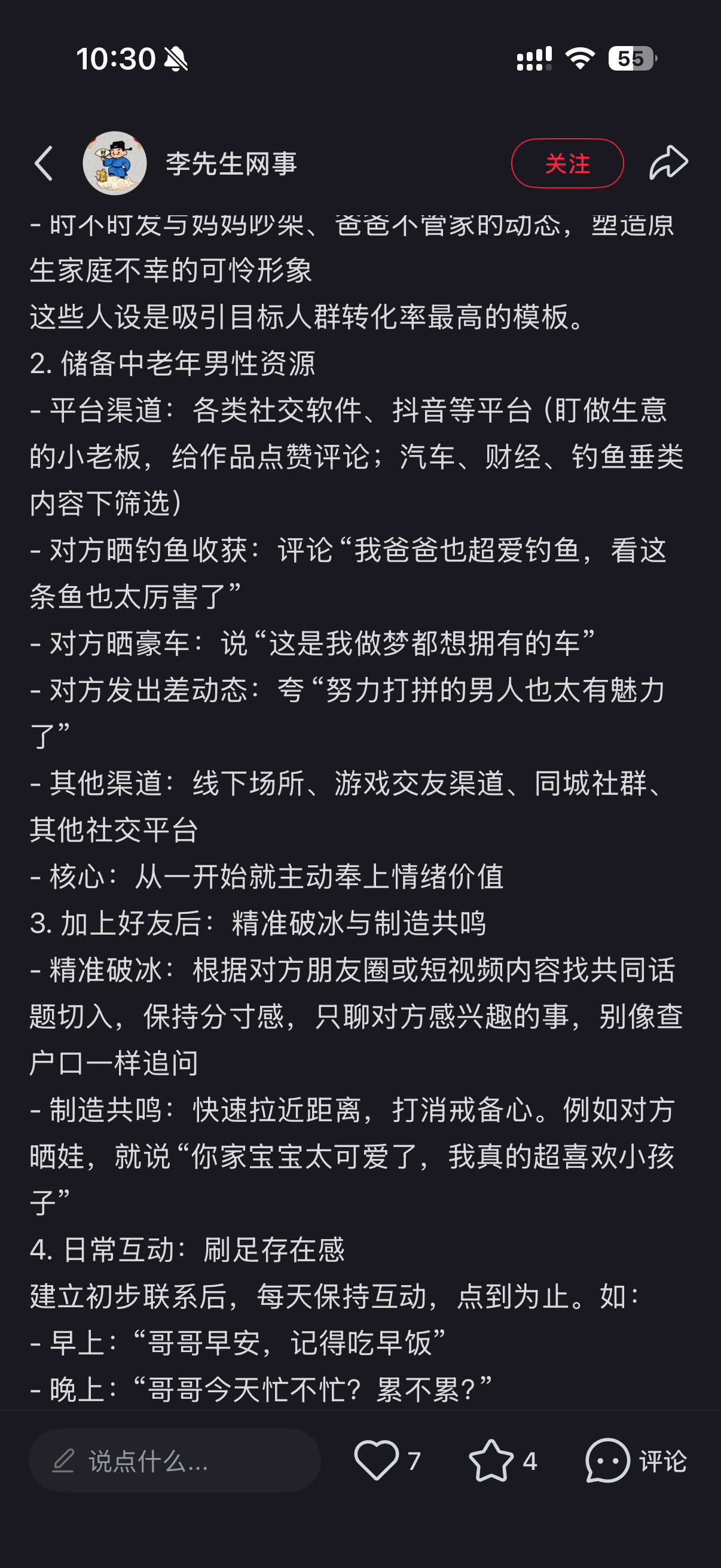 3CD有意思福利有趣图【第174期】月亮与六便士-3CD