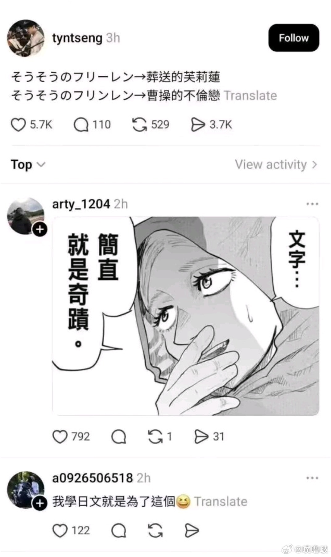 3CD有意思福利有趣图【第174期】月亮与六便士-3CD