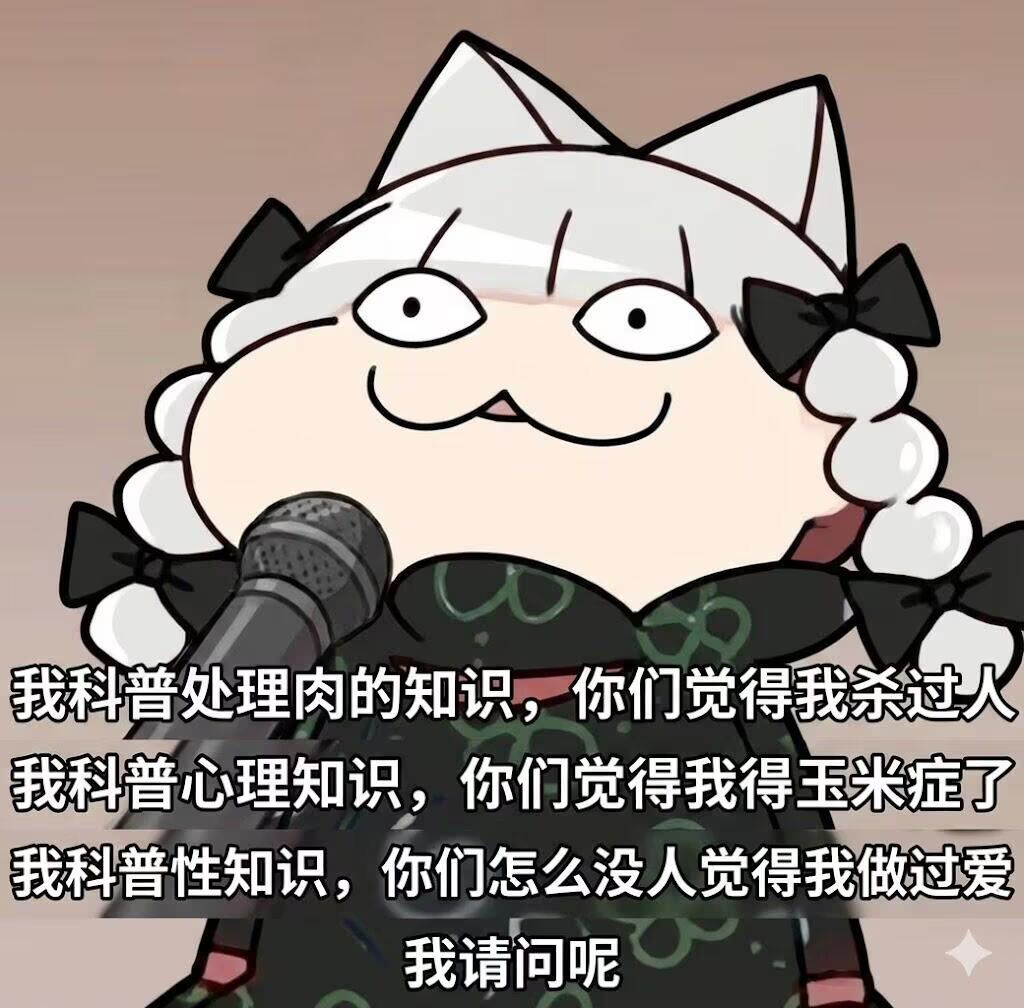 3CD有意思福利有趣图【第175期】全是卡bug-3CD