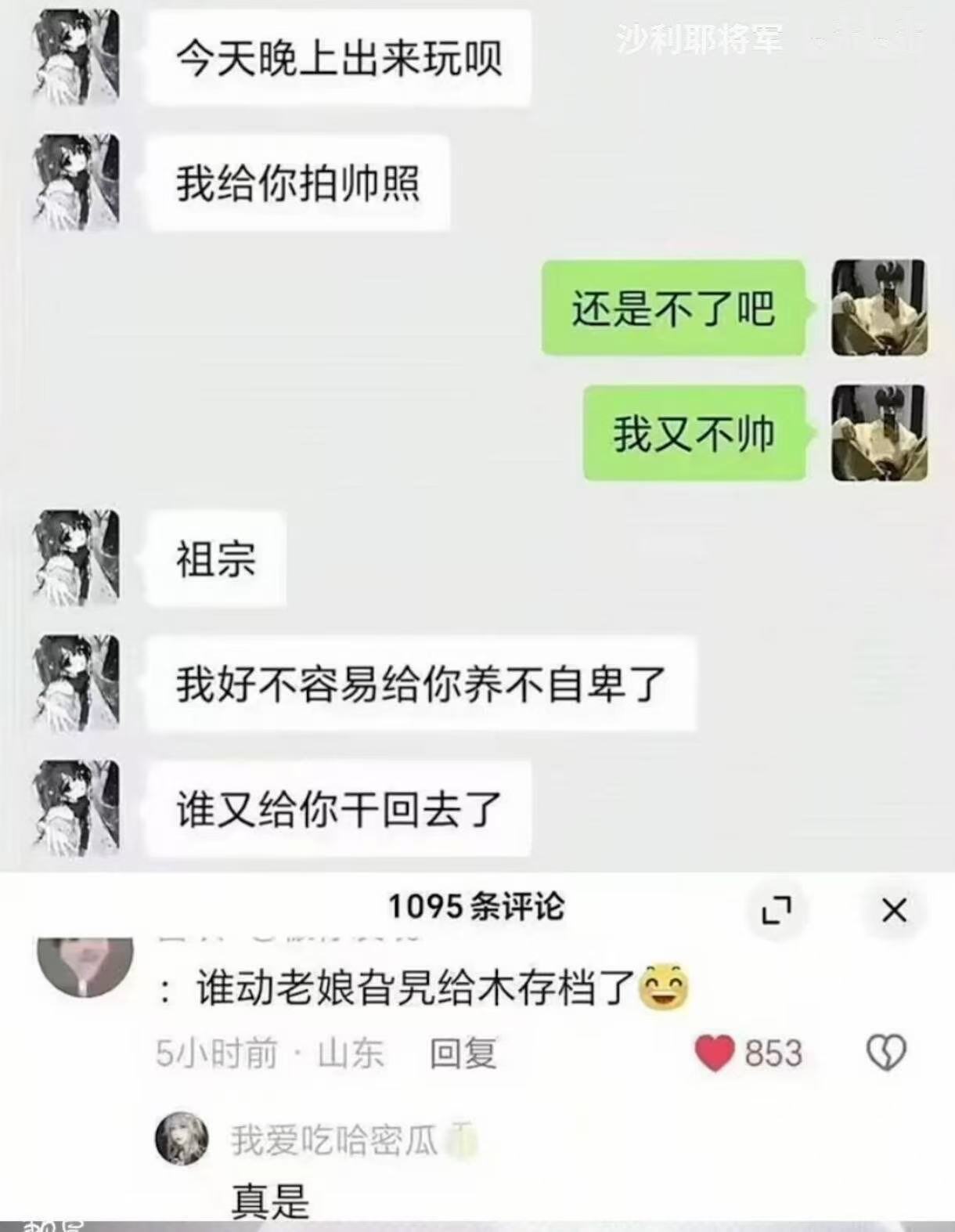 3CD有意思福利有趣图【第175期】全是卡bug-3CD