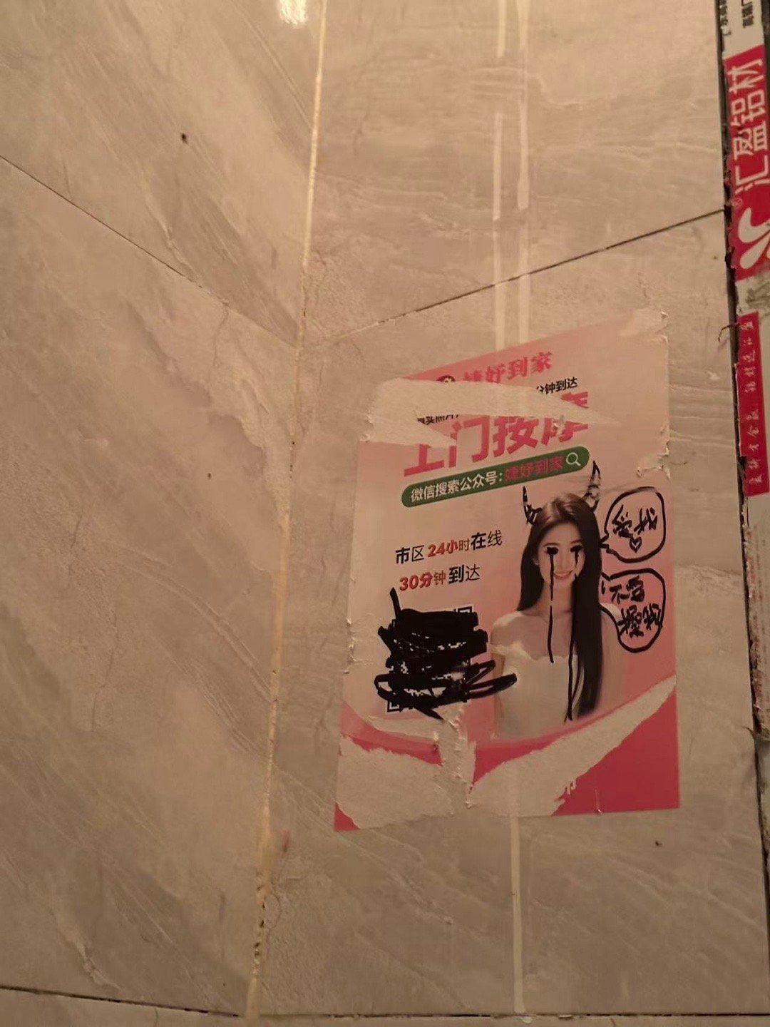 3CD有意思福利有趣图【第176期】哪来的勇气？-3CD