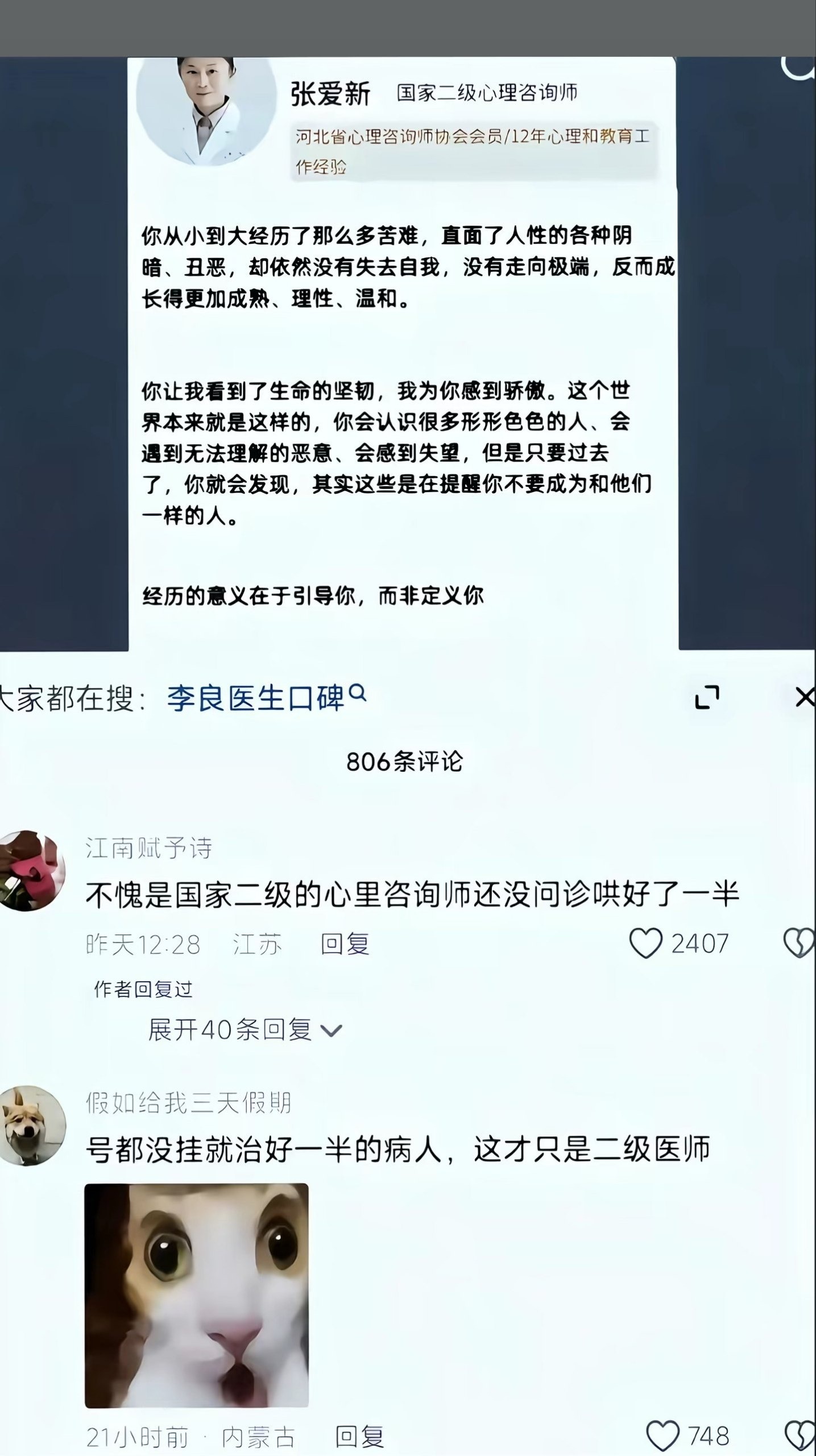 3CD有意思福利有趣图【第177期】高颜值妹子-3CD