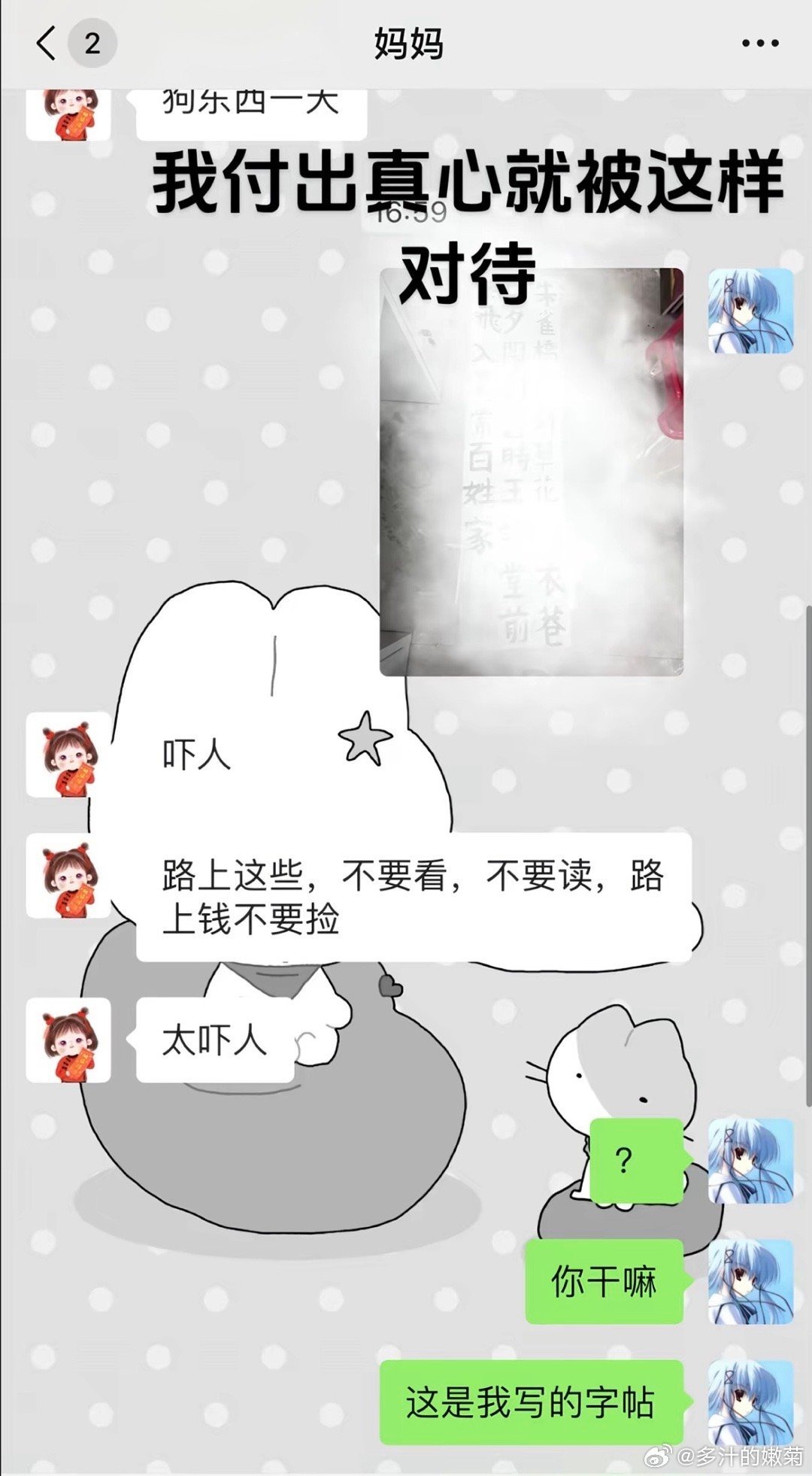 3CD有意思福利有趣图【第177期】高颜值妹子-3CD