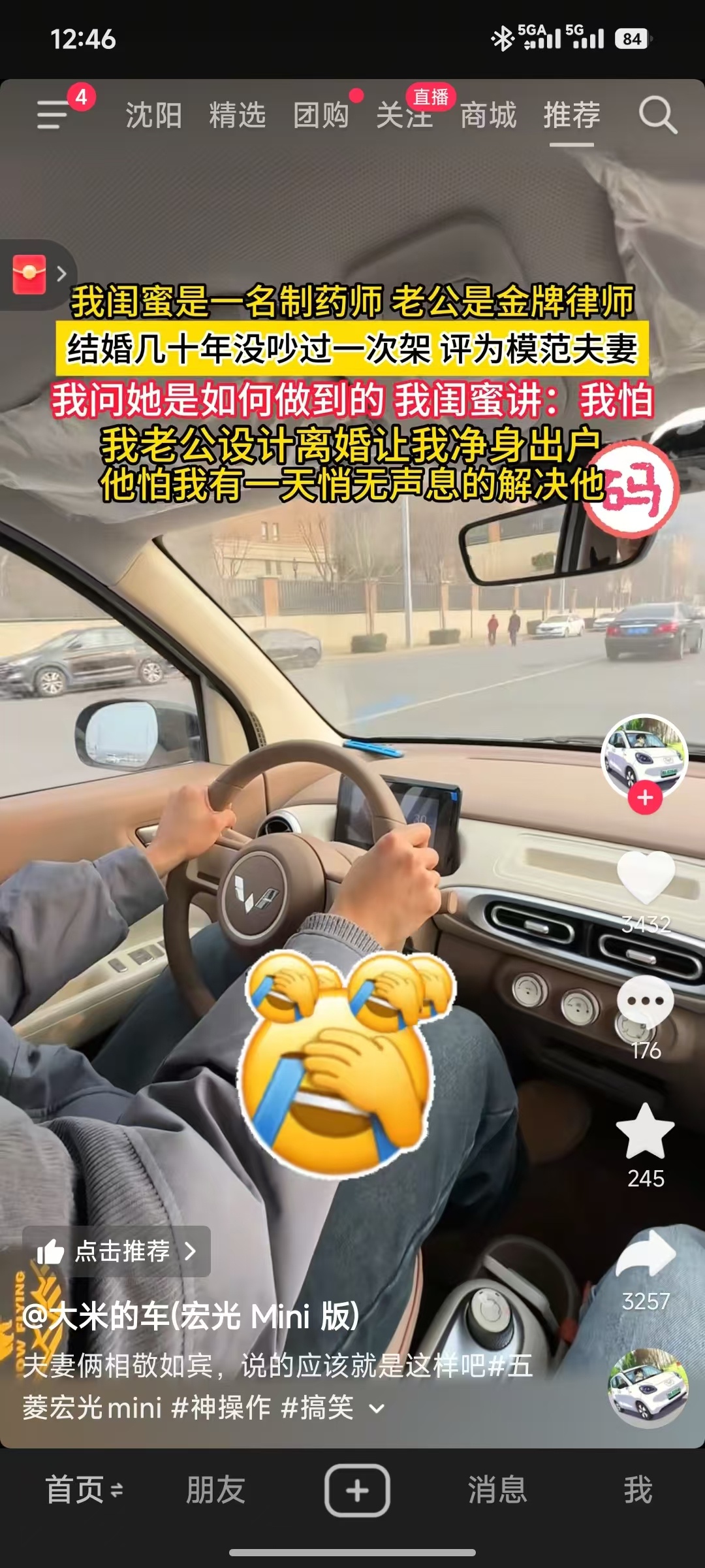 3CD有意思福利有趣图【第178期】新时代人力车-3CD