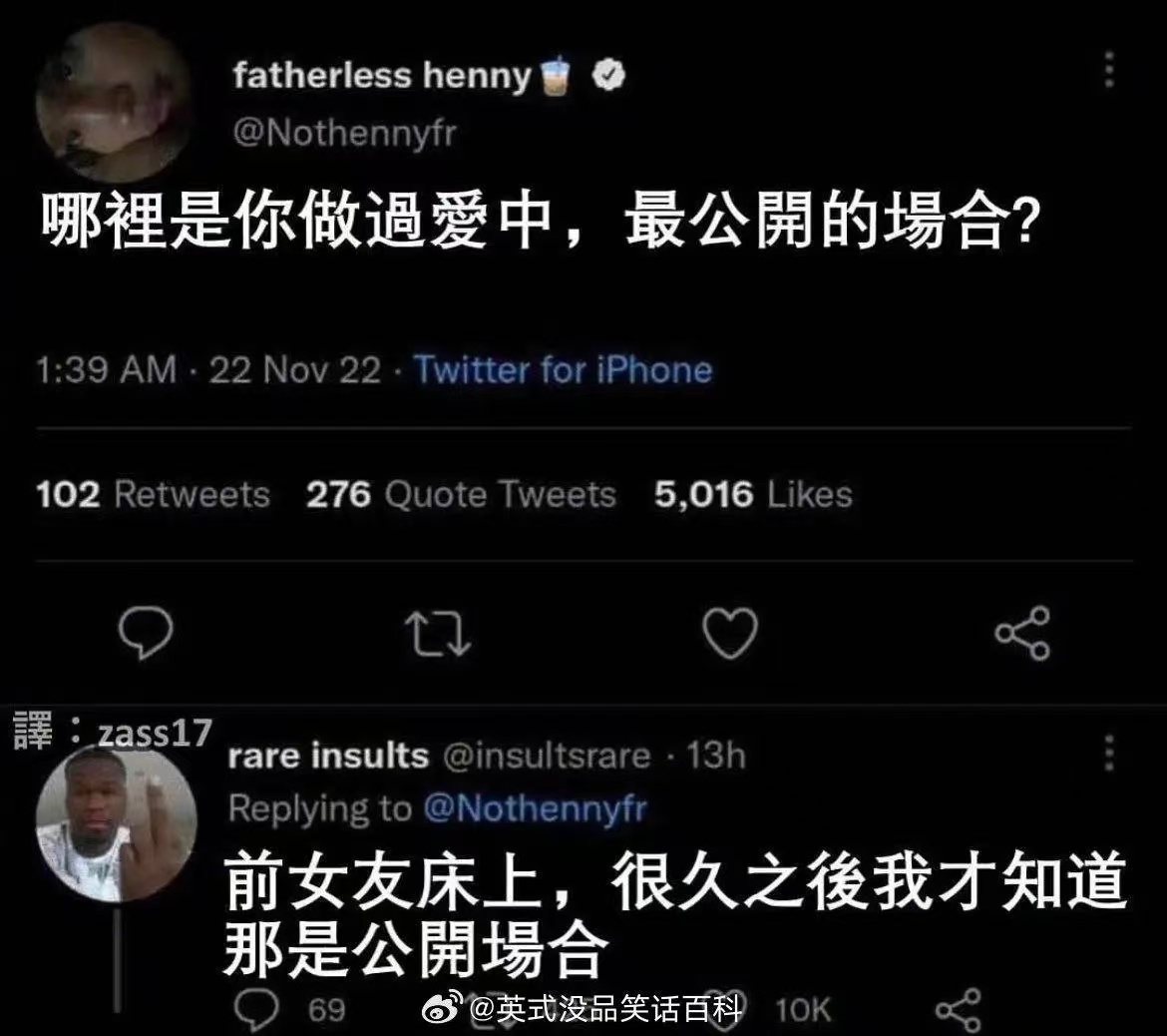 3CD有意思福利有趣图【第178期】新时代人力车-3CD