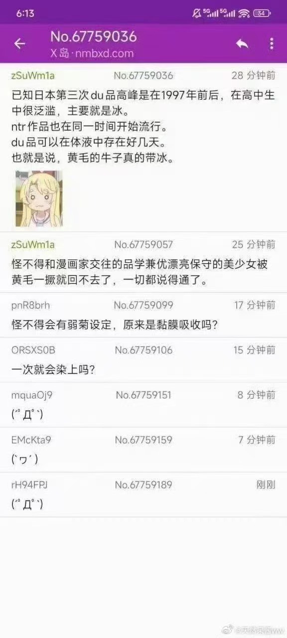 3CD有意思福利有趣图【第178期】新时代人力车-3CD