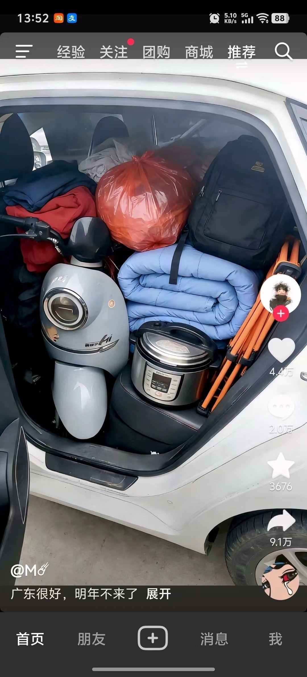 3CD有意思福利有趣图【第179期】后妃每天都在干什么？-3CD