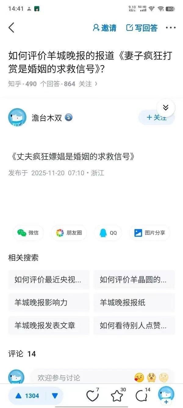 3CD有意思福利有趣图【第180期】sona大小姐-3CD