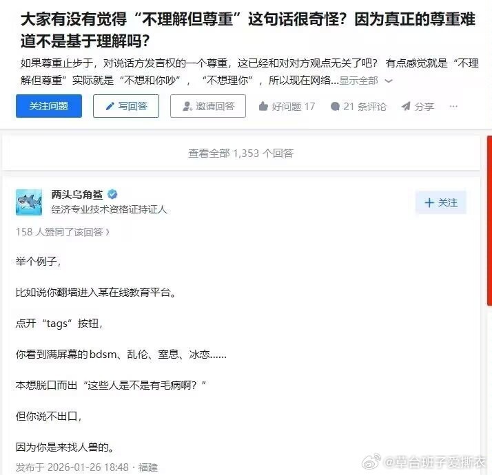 3CD有意思福利有趣图【第180期】sona大小姐-3CD