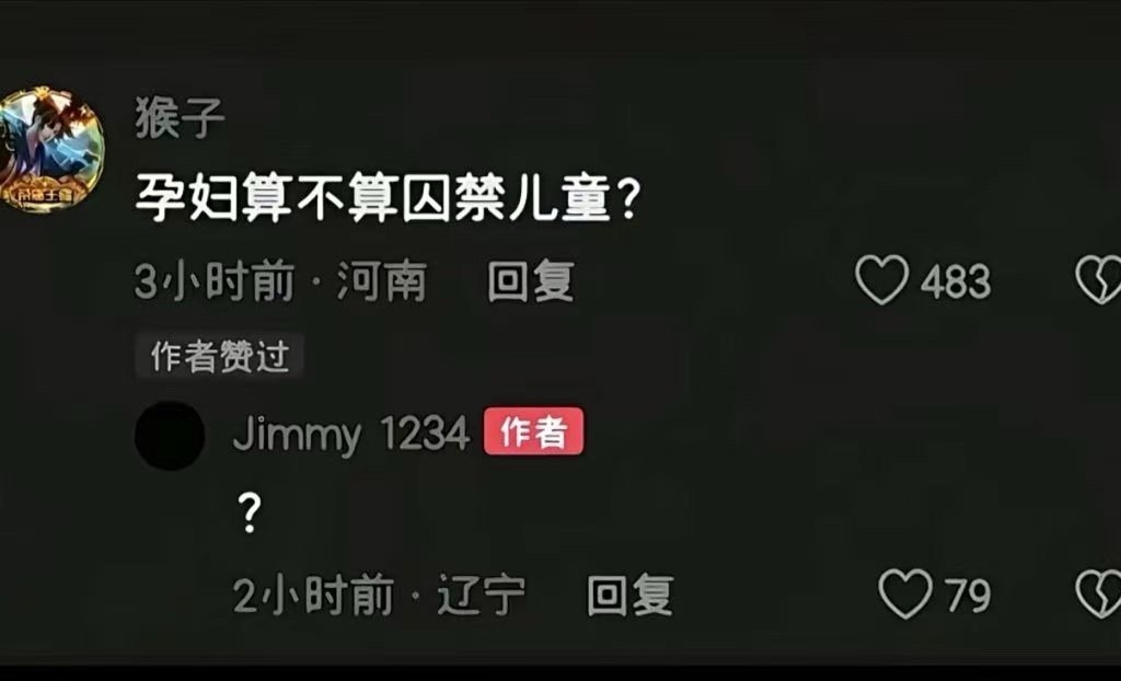 3CD有意思福利有趣图【第180期】sona大小姐-3CD