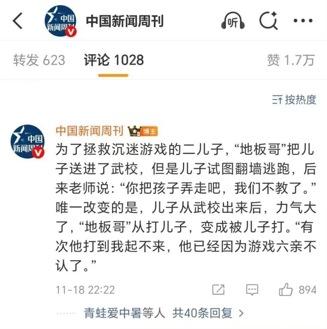 3CD有意思福利有趣图【第180期】sona大小姐-3CD