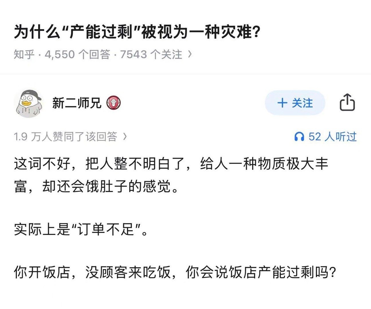 3CD有意思福利有趣图【第180期】sona大小姐-3CD