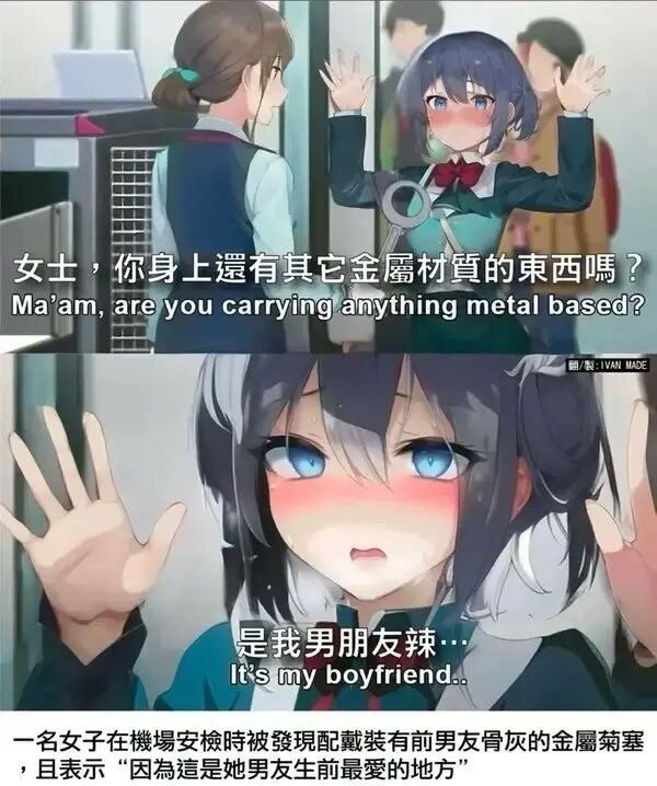 3CD有意思福利有趣图【第180期】sona大小姐-3CD