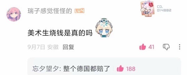 3CD有意思福利有趣图【第181期】搞笑配音助眠-3CD 3CD有意思福利有趣图【第181期】搞笑配音助眠-3CD