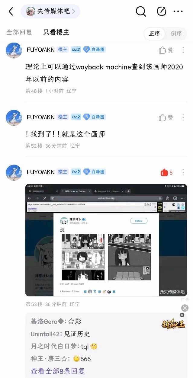 3CD有意思福利有趣图【第195期】全自动杀猪场-3CD 3CD有意思福利有趣图【第195期】全自动杀猪场-3CD