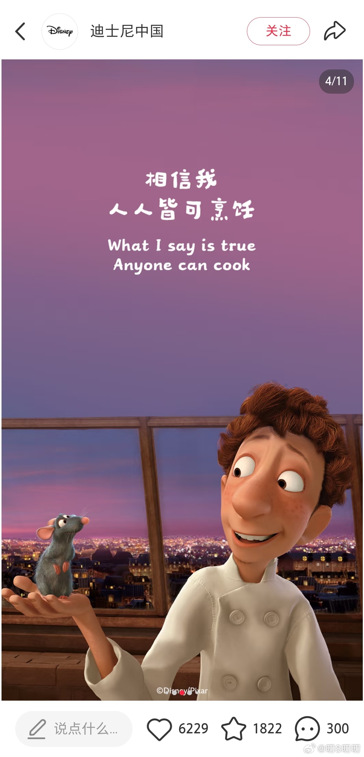 3CD有意思福利有趣图【第182期】地理分界线-3CD