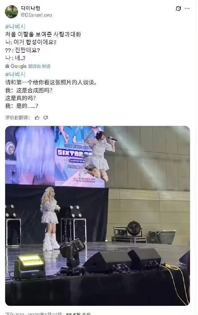 3CD有意思福利有趣图【第182期】地理分界线-3CD