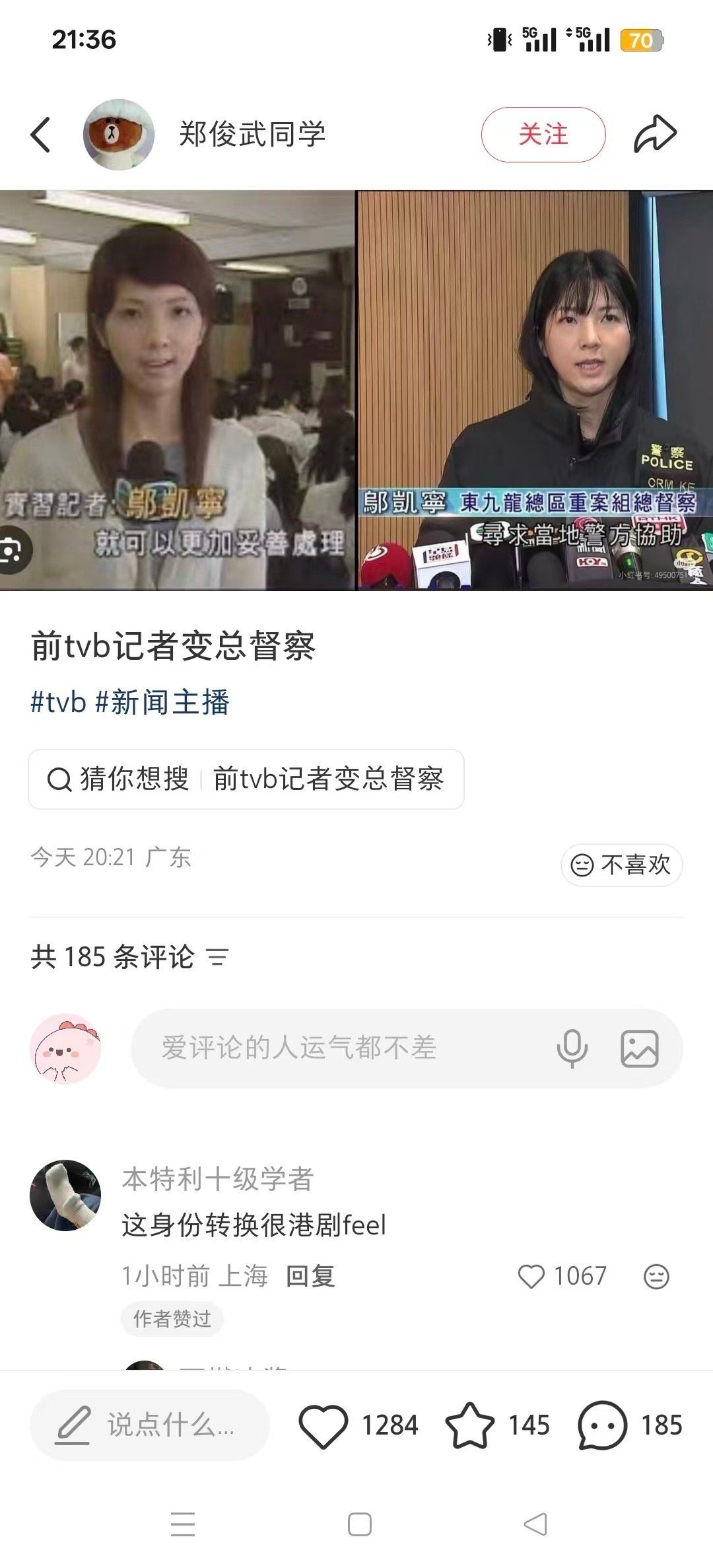 3CD有意思福利有趣图【第182期】地理分界线-3CD