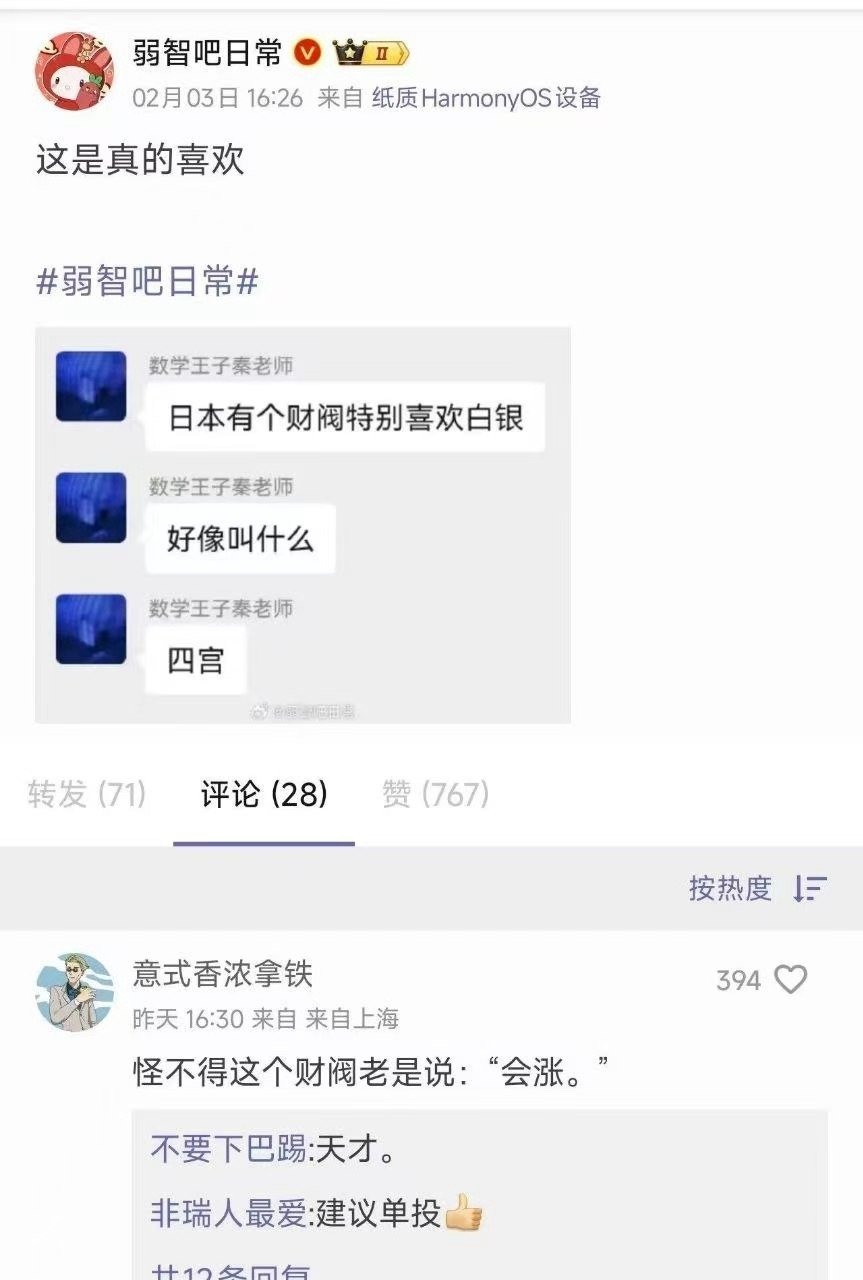 3CD有意思福利有趣图【第183期】现在我娶了她-3CD